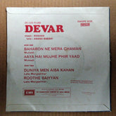 Roshan (2)  - Devar (45-RPM)